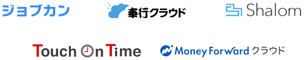 IT導入補助事業者ロゴ